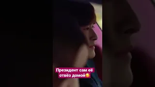 Клип к дораме Босс и я пора кушать Шань Шань 💟🥰