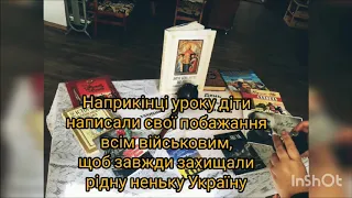 відео звіт День захисника України