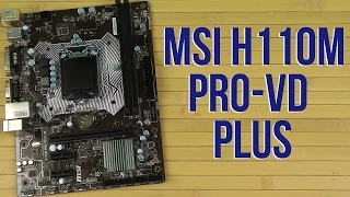 Распаковка MSI H110M PRO-VD PLUS