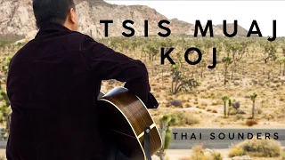 Thai Sounders - Tsis Muaj Koj (Official Music Video)