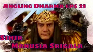 Angling Dharma Episode 21 - Sihir Manusia Serigala