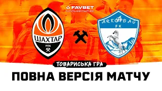 Shakhtar vs Arkadag. Full version of the friendly match (08/02/2024) | Training camp in Turkey