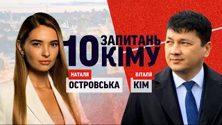 ⚡ 10 запитань Віталію Кіму: як за 300 днів війни змінилися керівник ОВА та Миколаївщина