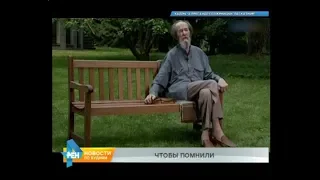 Фильм об Александре Солженицыне покажут в Иркутске