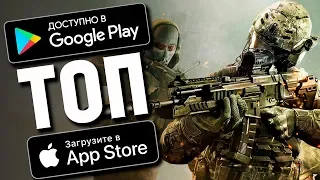 ТОП 10 НОВЫХ ИГР НА АНДРОИД/iOS ОКТЯБРЬ 2019 - Game Plan