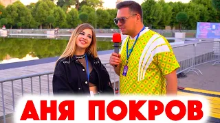 Сколько стоит шмот? Лук за 2.000.000 рублей! Аня Покров Dream Team House! Роза Петровна! ЦУМ! 2020!