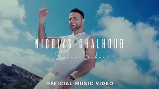 Nicolas Chalhoub - Sahar Sahar [Official Music Video] (2019) / نيكولا شلهوب - سهر سهر