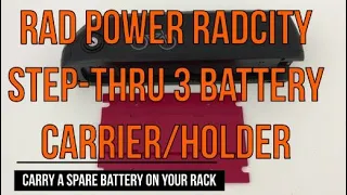 Rad Power Radcity Step-Thru 3 Battery Holder for eBike Rack or Wall Mount