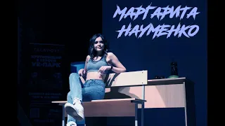 ТВОРЧЕСКИЙ НОМЕР // МАРГАРИТА НАУМЕНКО // МИСС ЖУРФАК 2019