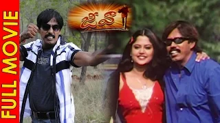 Jeeva Telugu Full Length Movie || Thriller Manju, Ramireddy, Divya