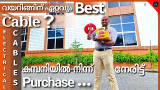 Wiring Cable തിരഞ്ഞെടുക്കുമ്പോൾ |How to select Electrical Cables|House wiring cables|Dr. Interior