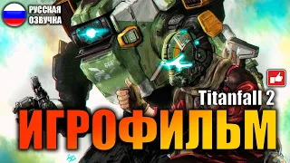 Titanfall 2 ИГРОФИЛЬМ на русском ● PC 1440p60 прохождение без комментариев ● BFGames