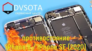 iPhone SE (2020) битый дисплей против iPhone 8 не включается, разбор, конструктивные особенности