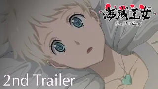 オリジナルアニメーション『海賊王女』 第2弾PV | 2021年10月放送開始