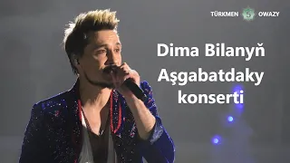 Türkmen Owazy | Dima Bilanyň Aşgabatdaky konserti (doly)