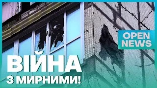 Росіяни здійснили наймасованішу атаку по енергооб’єктах Дніпропетровщини