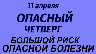 11 апреля народный праздник Берещенье. День Марка. Что делать нельзя. Народные приметы.