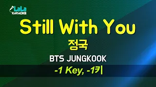 정국(BTS JUNGKOOK) - Still With You (-1키) 노래방 Karaoke LaLa Kpop