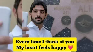 Wvery Time I Think Of You ❤️ My Heart Feels happy🥰❤️ Sheikh Hamdan (فزاع  حمدان بن محمد  Fazza) poem