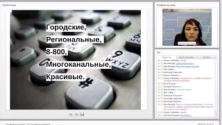 «Оставайтесь на линии...» или чем заняты менеджеры