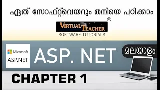 ASP Net Malayalam Part 1