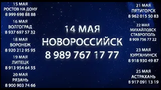 АРАМЕ, РАФАЭЛЬ ЕРАНОСЯН И ЭДГАР, КОНЦЕРТНЫЙ ТУР ПО РОССИЙСКИМ ГОРОДАМ