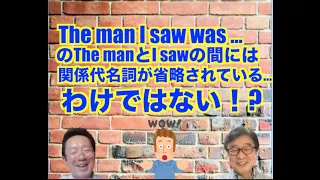 英文法が苦手なみなさん！苦手にさせた犯人は18世紀の規範文法家たちです。【井上逸兵・堀田隆一英語学言語学チャンネル # 19 】