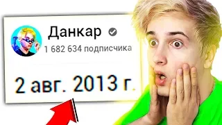 😲 у меня есть скрытый канал! 🎉 КАНАЛУ 6 ЛЕТ 🎁