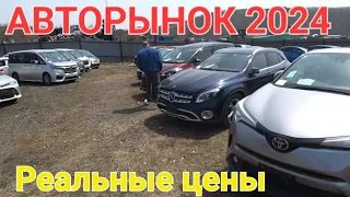 ЧТО РАСПРОДАЮТ АВТОСАЛОНЫ ВО ВЛАДИВОСТОКЕ В КОНЦЕ ВЕСНЫ, АВТОРЫНОК ВЛАДИВОСТОК