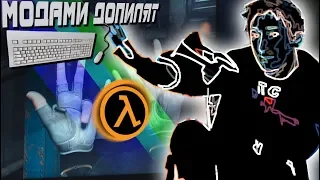 Half-Life: Alyx БУДУЩЕЕ НАСТУПАЕТ ?