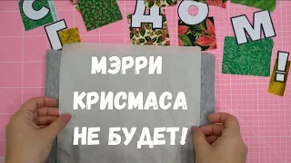 Шью необычное украшение для дома. Как сшить текстильную гирлянду из флажков.