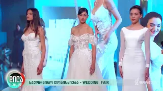 wedding fair/tamta kvaratskhelia/mari gold/tamar nadiradze/formula/maiko chapodze/თამთა კვარაცხელია