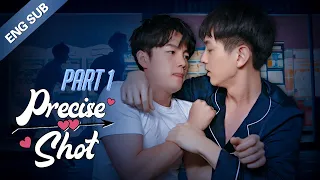 [ENG SUB] PRECISE SHOT The Series - Part 1 (EP.1 - EP.7) Cupid brings me a cute brother