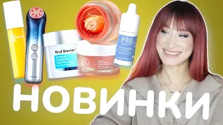 НОВИНКИ УХОДА❤️‍🔥Мы их ждали: MediPeel, Yaman, AnnaSharova🤩