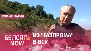 Бывший вице-президент российского "Газпромбанка" Игорь Волобуев вступил в легион "Свобода России"