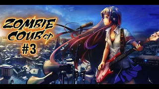 Zombie Anime TOP COUBep #3 anime amv / coubs / аниме / mega coub / gif / fun