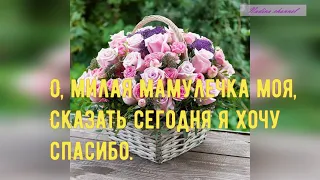 ✅Поздравить с Юбилеем 50 лет🌹Нежная музыкальная открытка