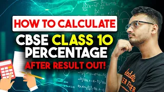 How to Calculate the Percentage of Class 10? 🔢 RIGHT WAY for Calculation Explained! ✅ #CBSE #Results