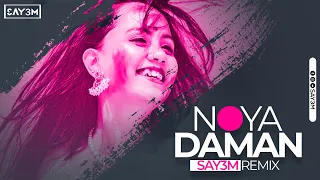 Noya Daman - SAY3M Remix | Muza ft.Tosiba & Meem Haque | Sylheti Wedding Song