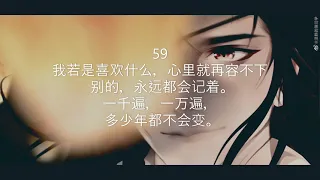 天官赐福60句语录 | Elie