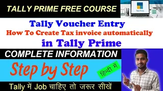 How to create Tax Invoice in tally prime