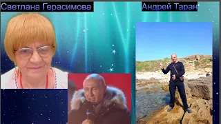 Андрей Таран: Бесславный путь "властелина мира" к титулу "неудачник столетия"