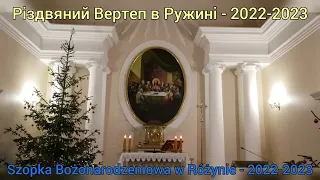 Різдвяний Вертеп в Ружині - 2022-2023 - Szopka Bożonarodzeniowa w Różynie