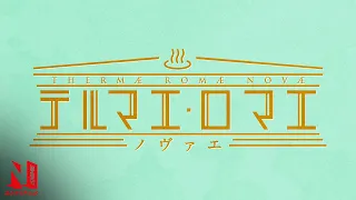 Thermae Romae Novae | Opening Theme | Netflix Anime