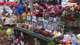 Кемерово: почему останки всех жертв ещё не скоро похоронят