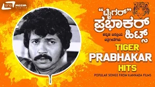 Tiger Prabhakar Hit Songs - Video Songs From Kannada Films