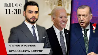 Միջազգային լուրերի թողարկում 11:30