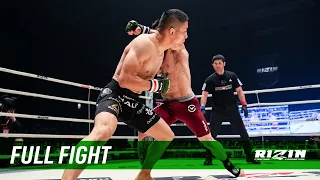 Full Fight | 堀口恭司 vs. イアン・マッコール / Kyoji Horiguchi vs. Ian McCall - RIZIN.10