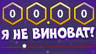 Я НЕ ВИНОВАТ, ЭТО ВСЁ РАНДОМ! ВИНБИ / WINBEE