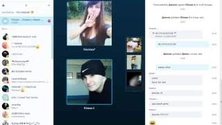 Приколы в Skype мальчик с Луганска